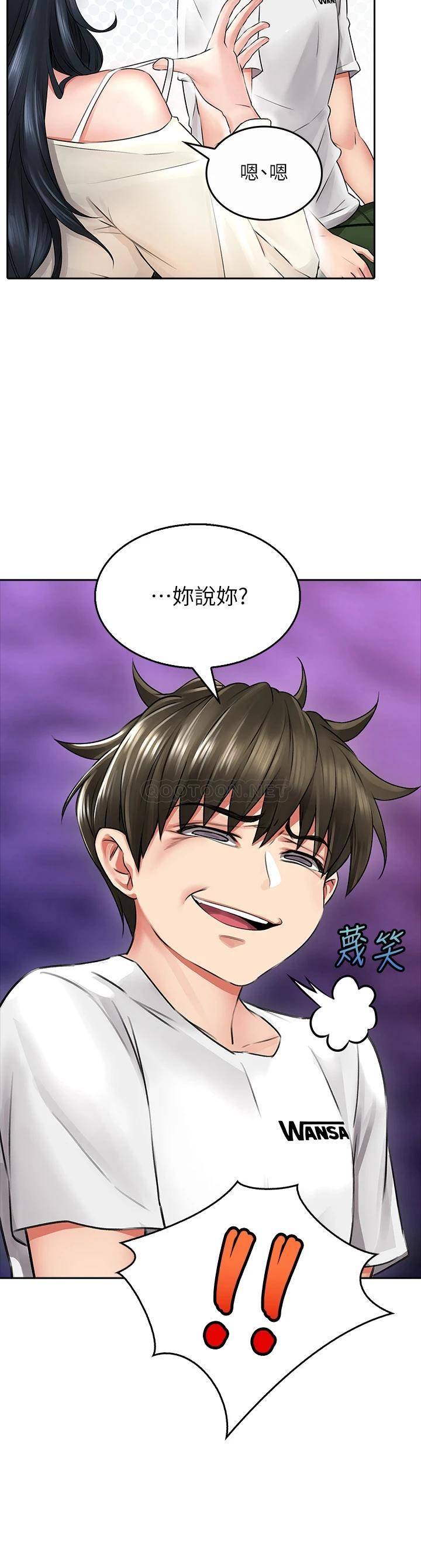 [韩国漫画] 小心你后面♥ 剧情,熟女人妻,巨乳大奶#[83P]-36