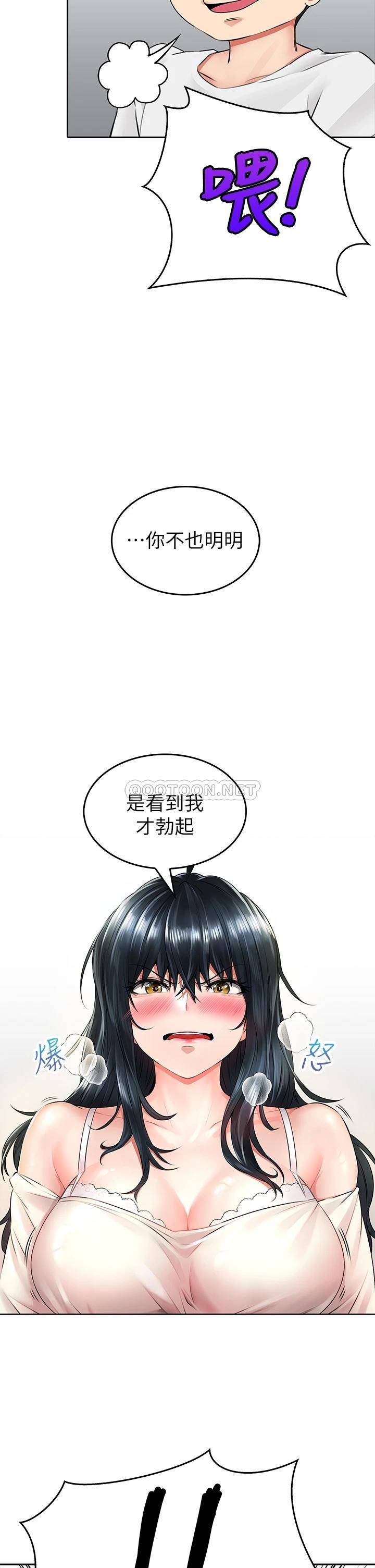[韩国漫画] 小心你后面♥ 剧情,熟女人妻,巨乳大奶#[83P]-38
