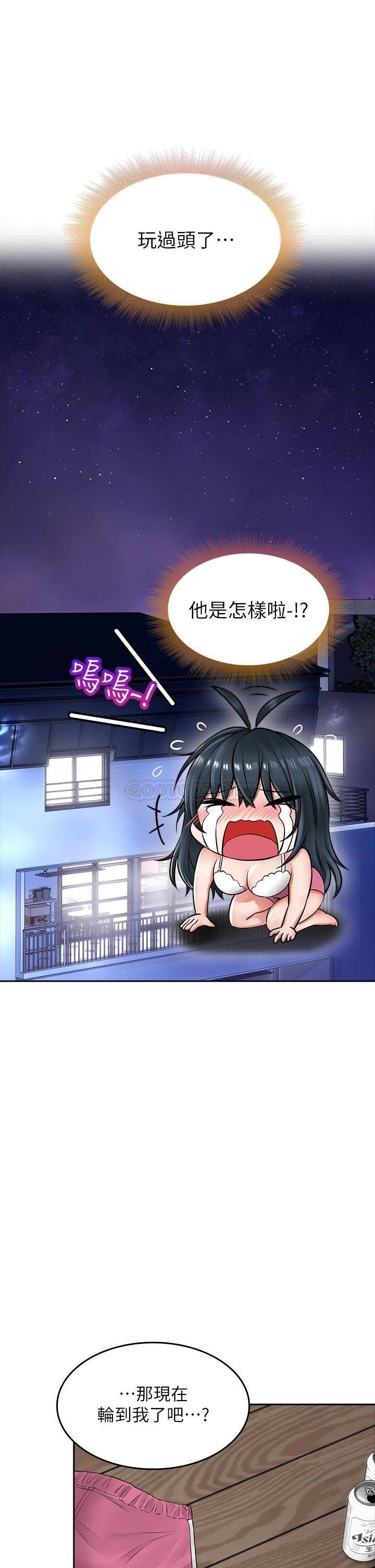 [韩国漫画] 小心你后面♥ 剧情,熟女人妻,巨乳大奶#[83P]-54