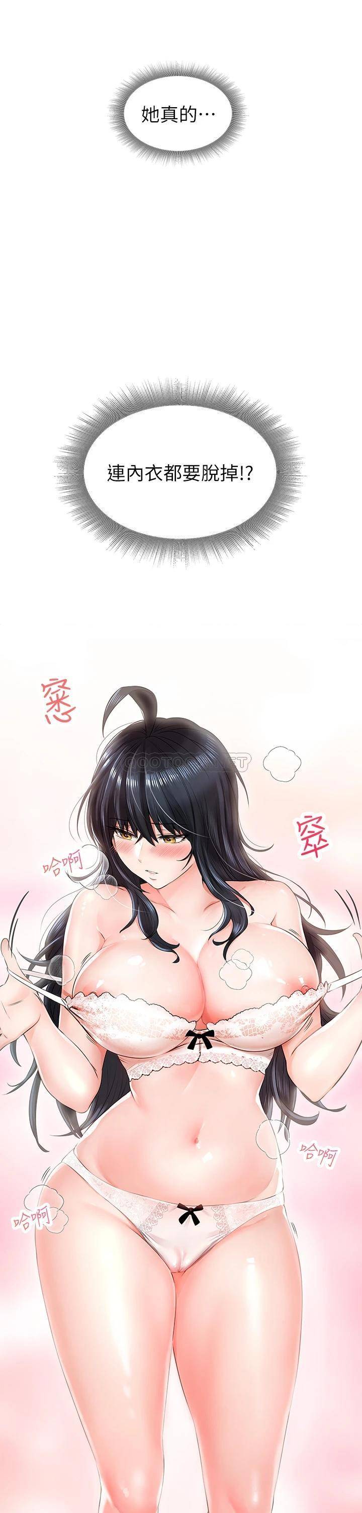 [韩国漫画] 小心你后面♥ 剧情,熟女人妻,巨乳大奶#[83P]-62
