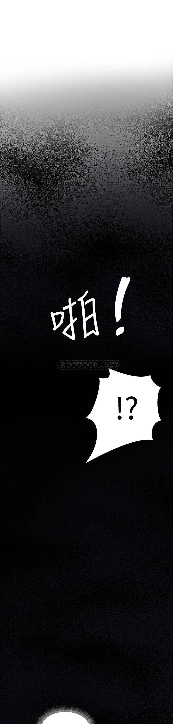 [韩国漫画] 小心你后面♥ 剧情,熟女人妻,巨乳大奶#[83P]-67
