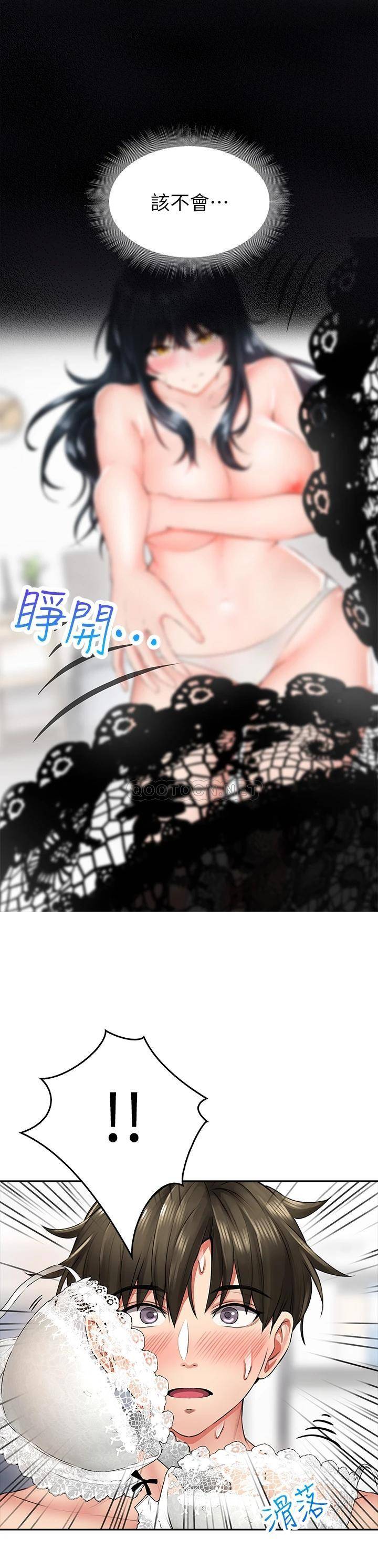 [韩国漫画] 小心你后面♥ 剧情,熟女人妻,巨乳大奶#[83P]-69