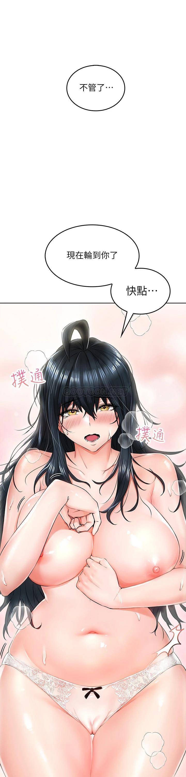 [韩国漫画] 小心你后面♥ 剧情,熟女人妻,巨乳大奶#[83P]-70