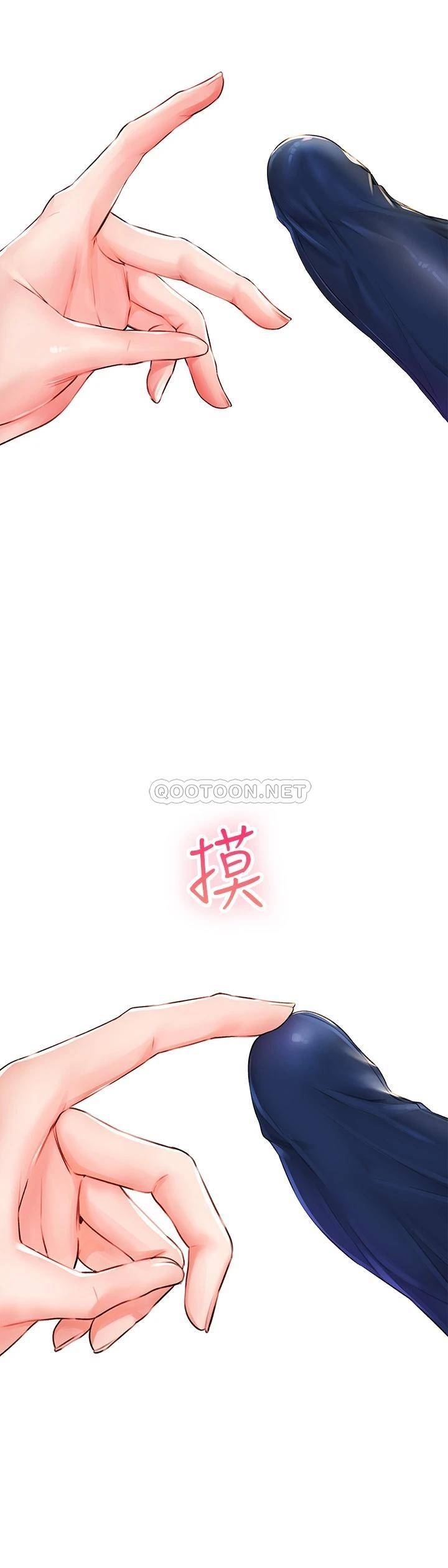 [韩国漫画] 小心你后面♥ 剧情,熟女人妻,巨乳大奶#[83P]-82