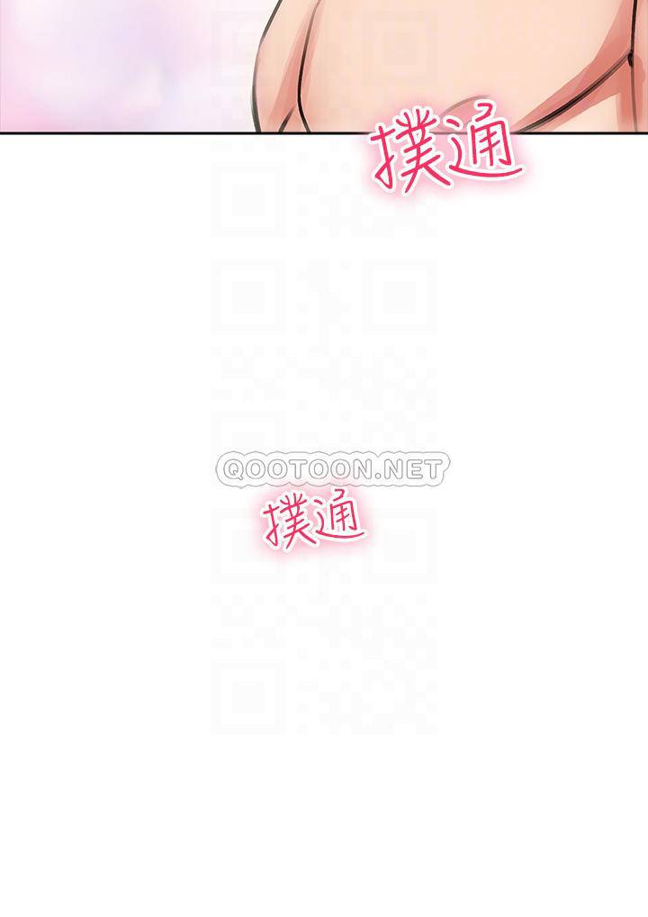 [韩国漫画] 小心你后面♥ 剧情,熟女人妻,巨乳大奶#[61P]-14