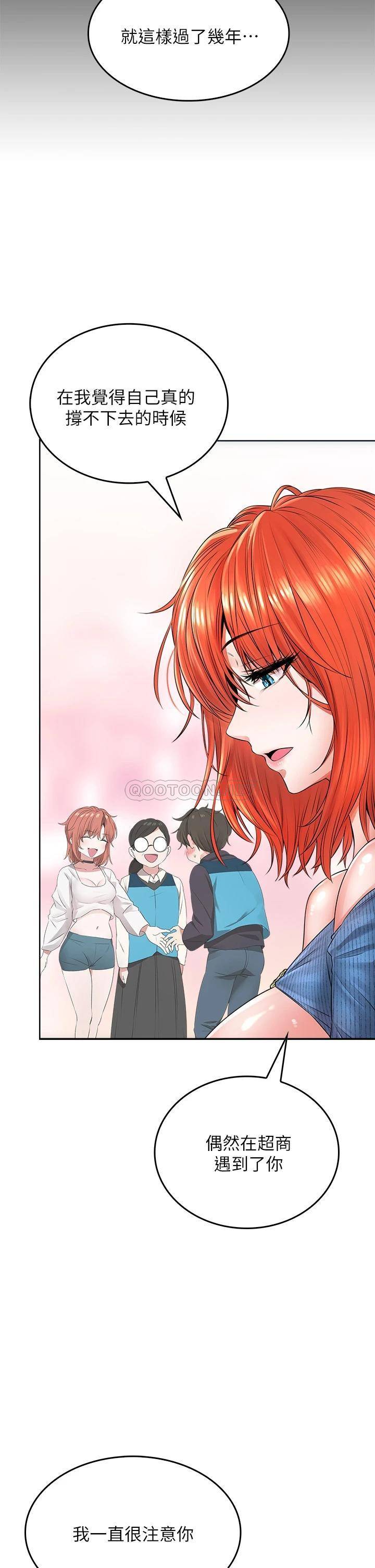 [韩国漫画] 小心你后面♥ 剧情,熟女人妻,巨乳大奶#[61P]-40