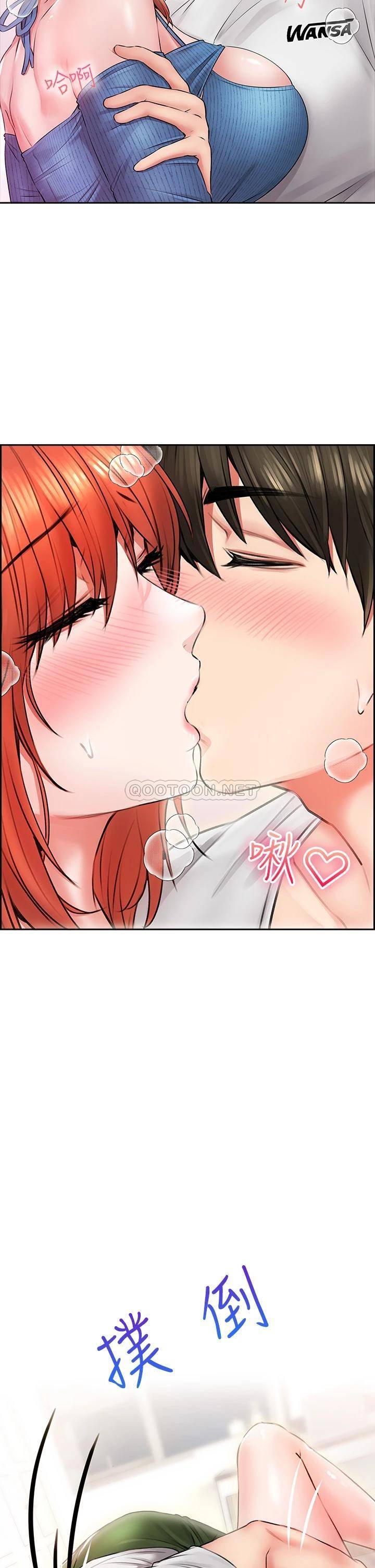 [韩国漫画] 小心你后面♥ 剧情,熟女人妻,巨乳大奶#[61P]-48