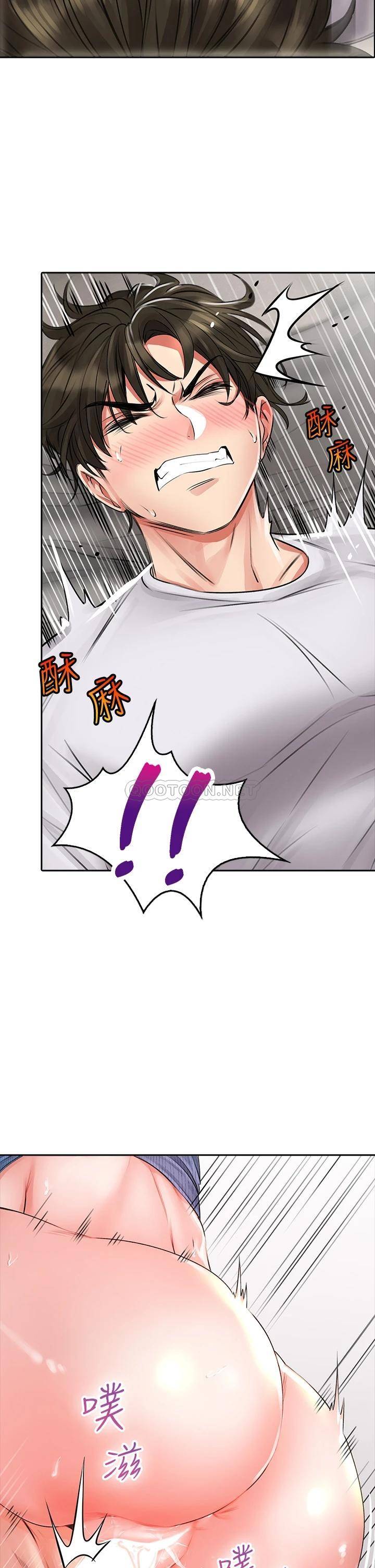 [韩国漫画] 小心你后面♥ 剧情,熟女人妻,巨乳大奶#[58P]-32