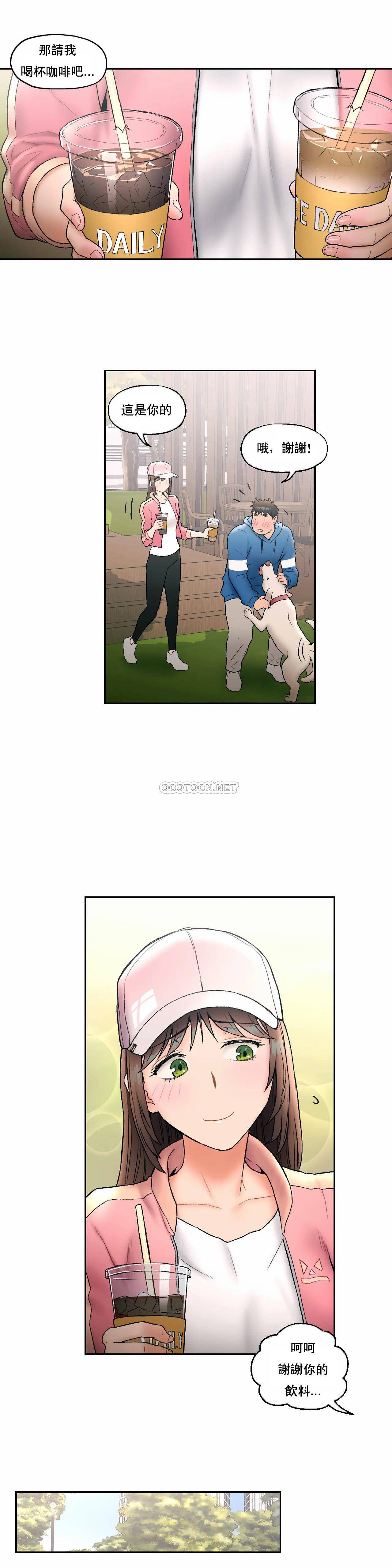 [韩国漫画] 非常运动 爱情,巨乳大奶#[23P]-9