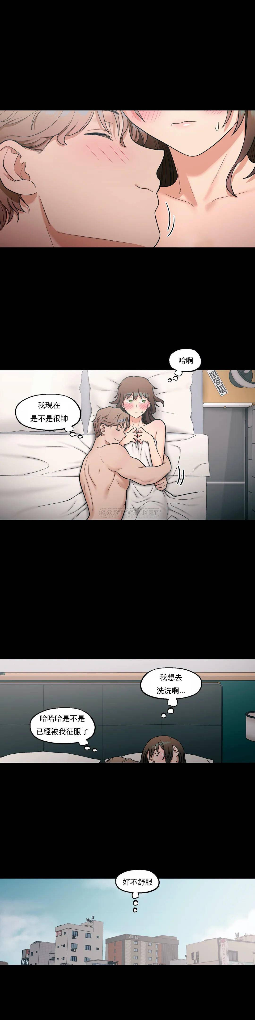 [韩国漫画] 非常运动 爱情,巨乳大奶#[25P]-10