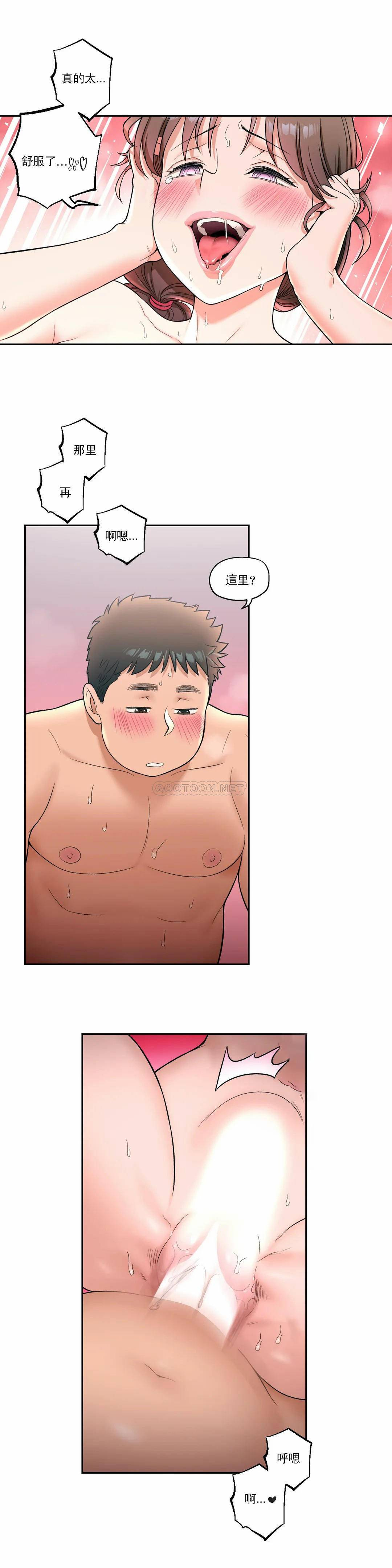[韩国漫画] 非常运动 爱情,巨乳大奶#[27P]-13