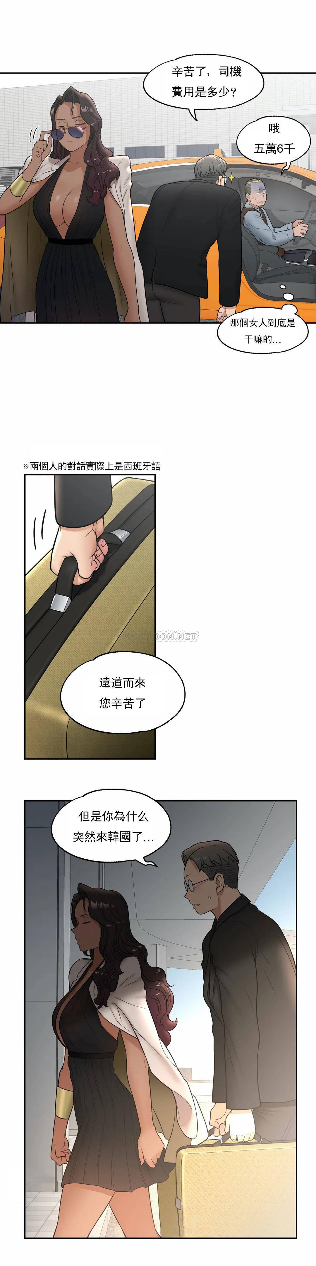 [韩国漫画] 非常运动 爱情,巨乳大奶#[24P]-17