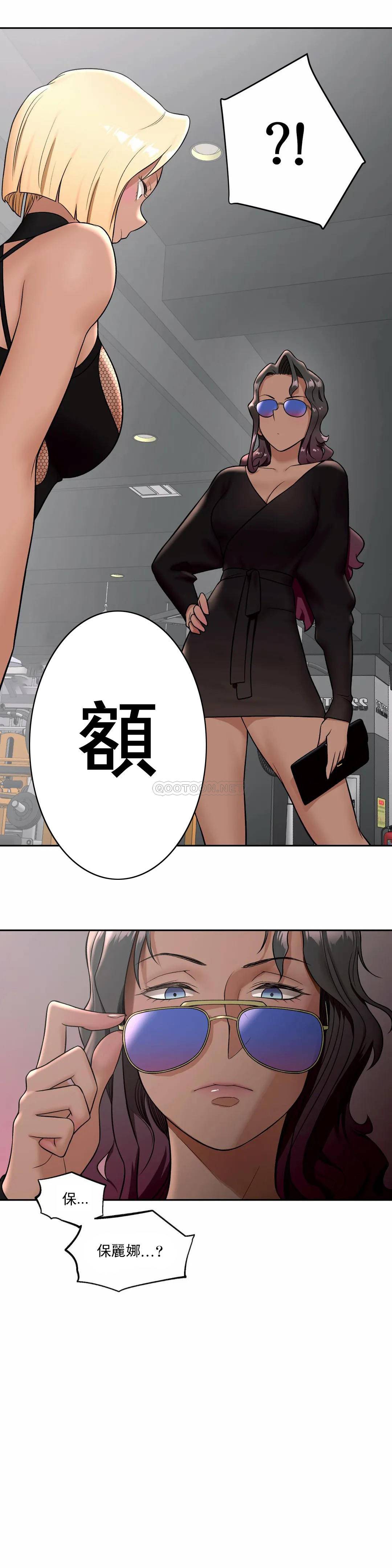 [韩国漫画] 非常运动 爱情,巨乳大奶#[28P]-27