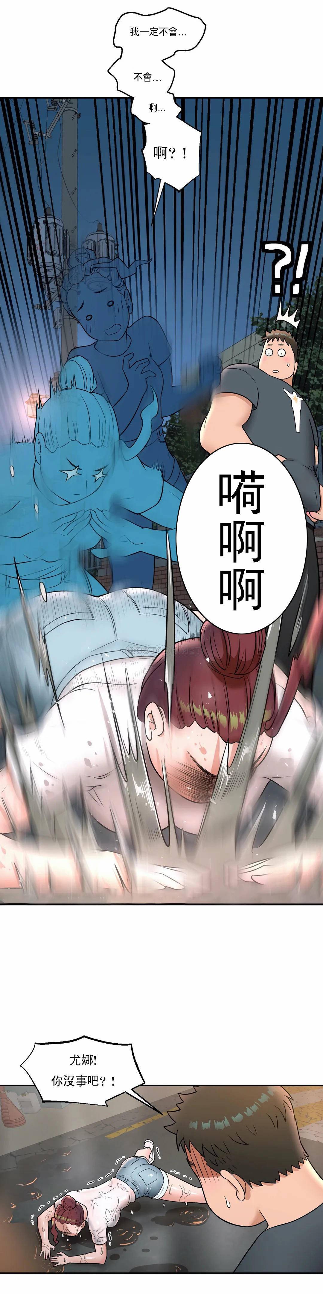 [韩国漫画] 非常运动 爱情,巨乳大奶#[27P]-17