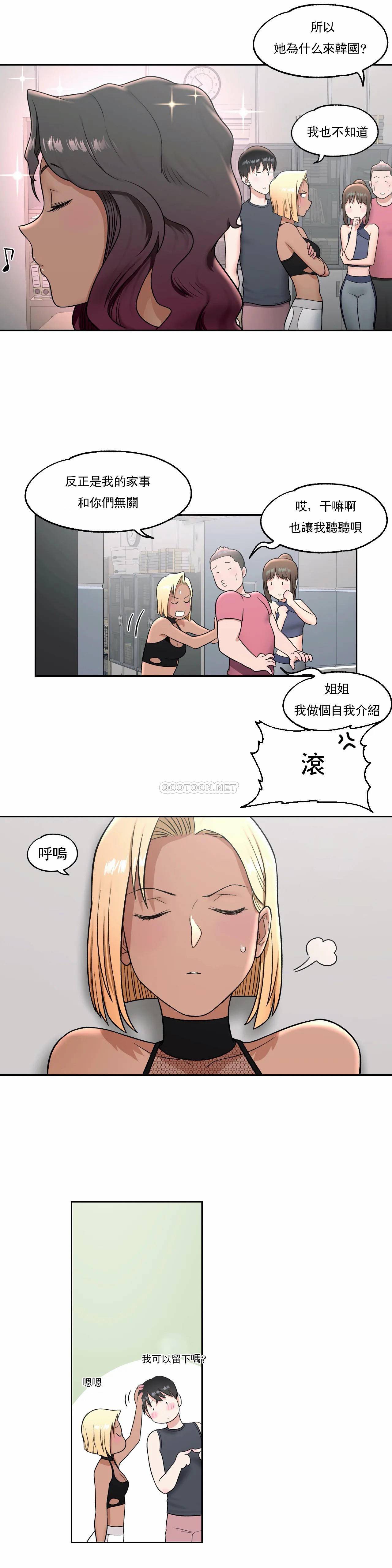 [韩国漫画] 非常运动 爱情,巨乳大奶#[27P]-7