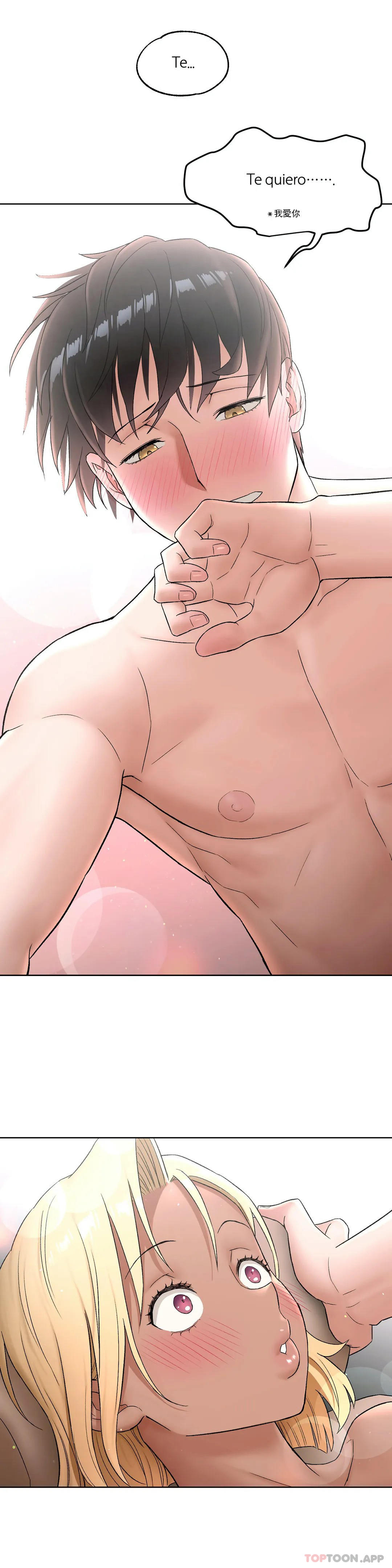 [韩国漫画] 非常运动 爱情,巨乳大奶#[27P]-1