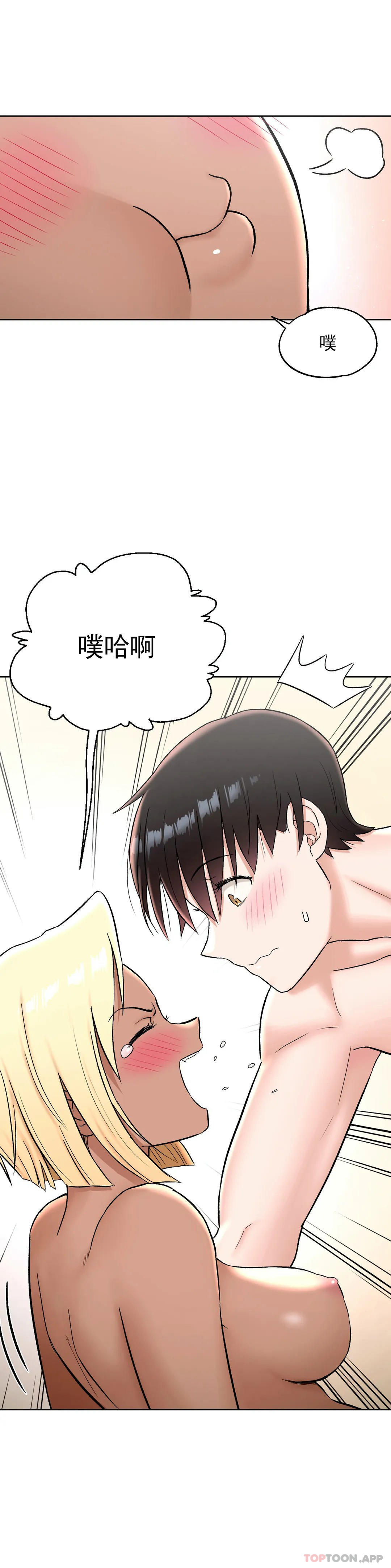 [韩国漫画] 非常运动 爱情,巨乳大奶#[27P]-2