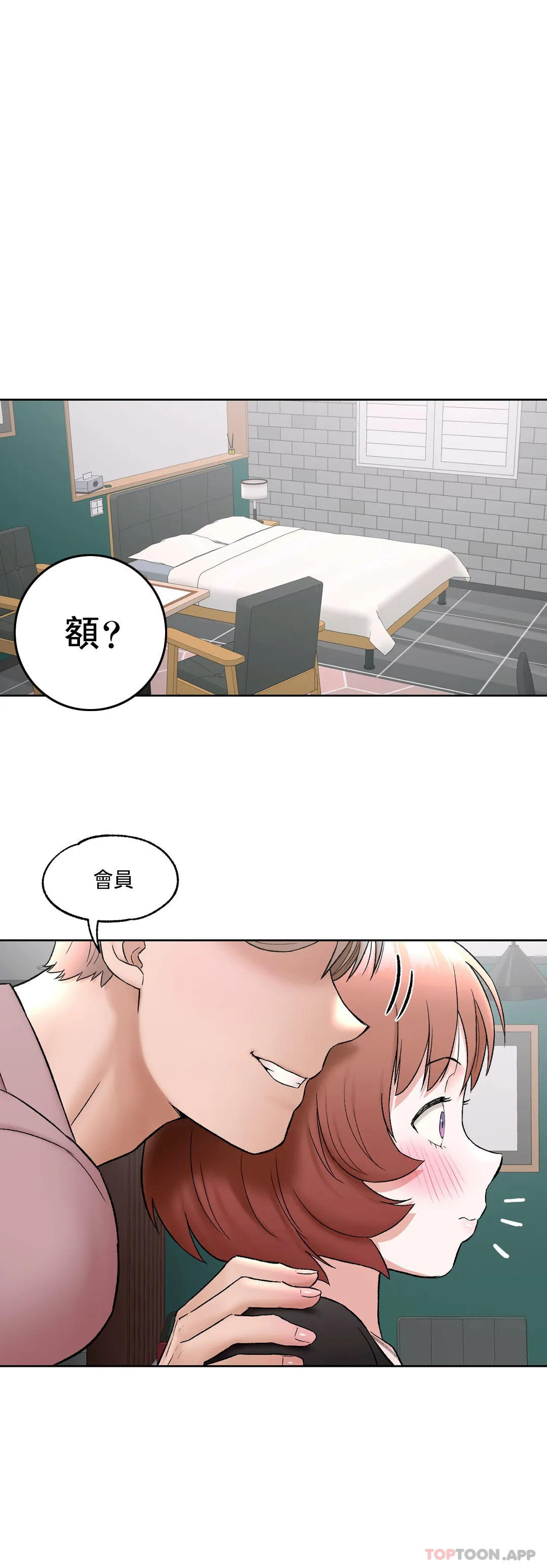 [韩国漫画] 非常运动 爱情,巨乳大奶#[27P]-23