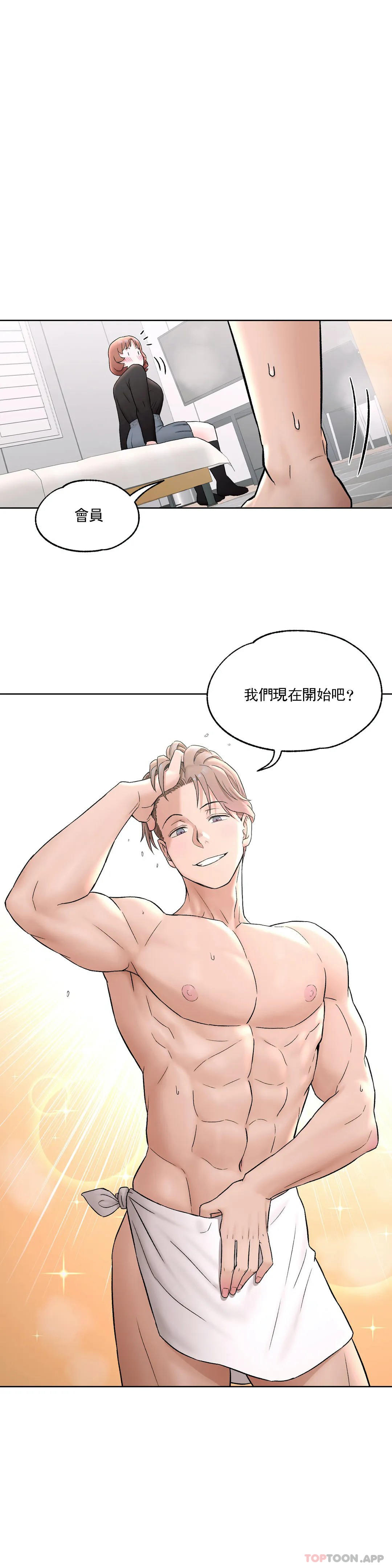 [韩国漫画] 非常运动 爱情,巨乳大奶#[27P]-25
