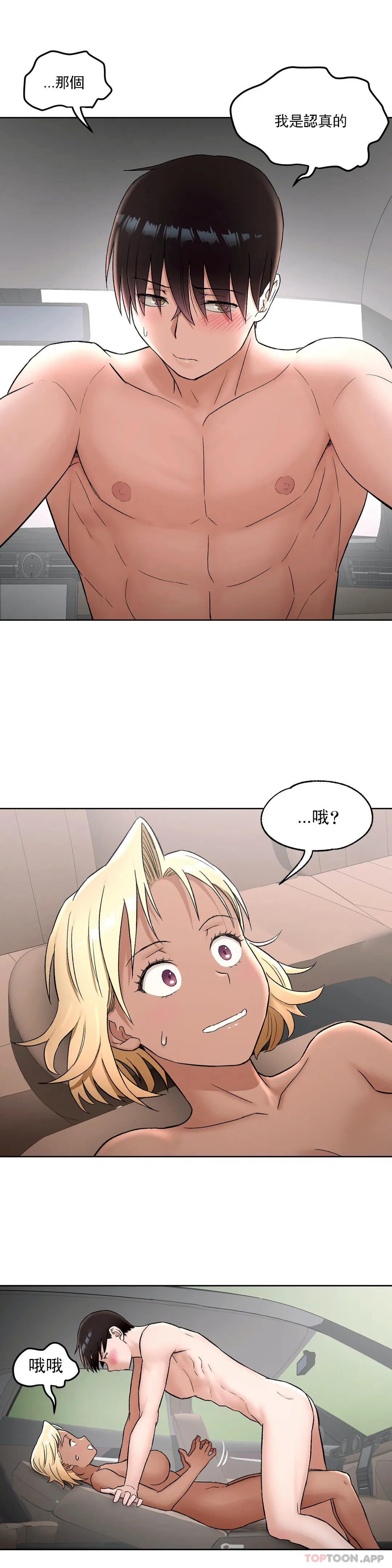 [韩国漫画] 非常运动 爱情,巨乳大奶#[27P]-4