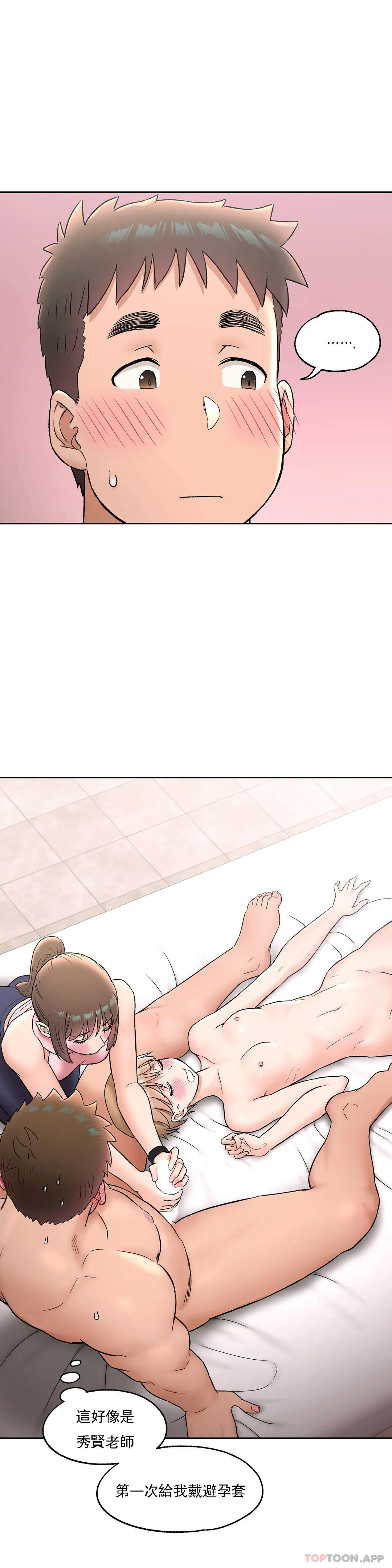 [韩国漫画] 非常运动 爱情,巨乳大奶#[29P]-24