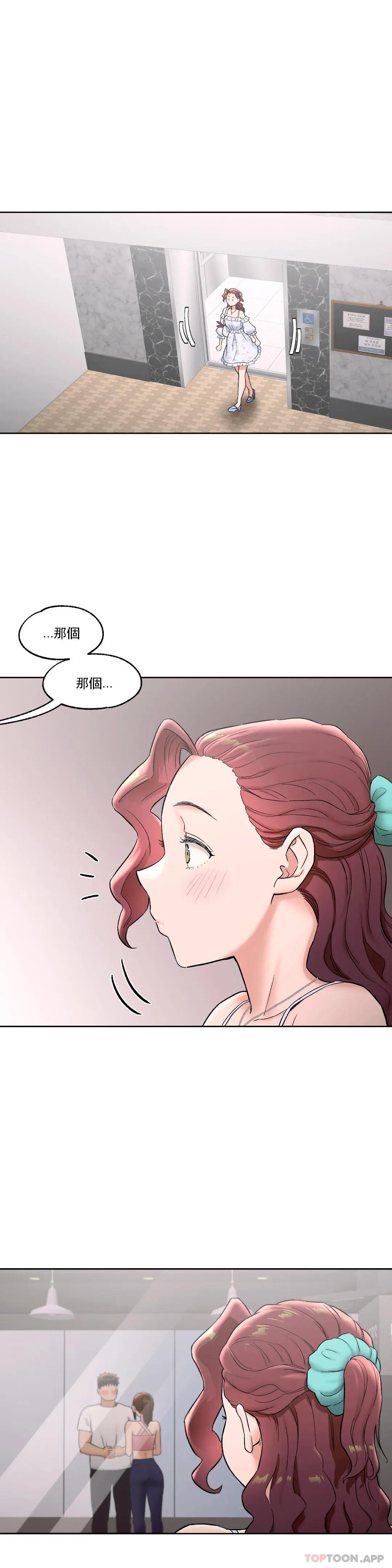 [韩国漫画] 非常运动 爱情,巨乳大奶#[31P]-1