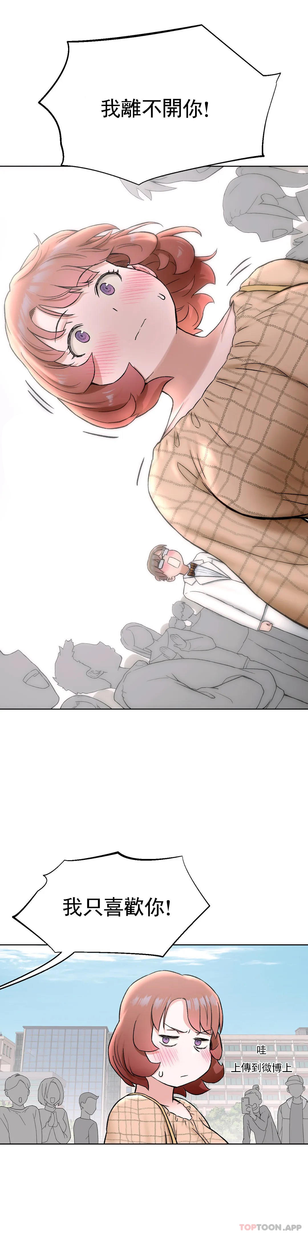 [韩国漫画] 非常运动 爱情,巨乳大奶#[31P]-19
