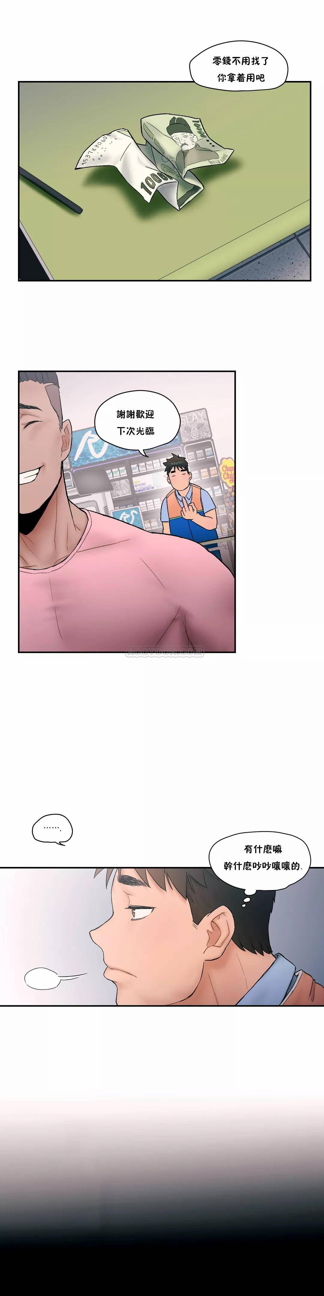 [韩国漫画] 非常运动 爱情,巨乳大奶#[27P]-17