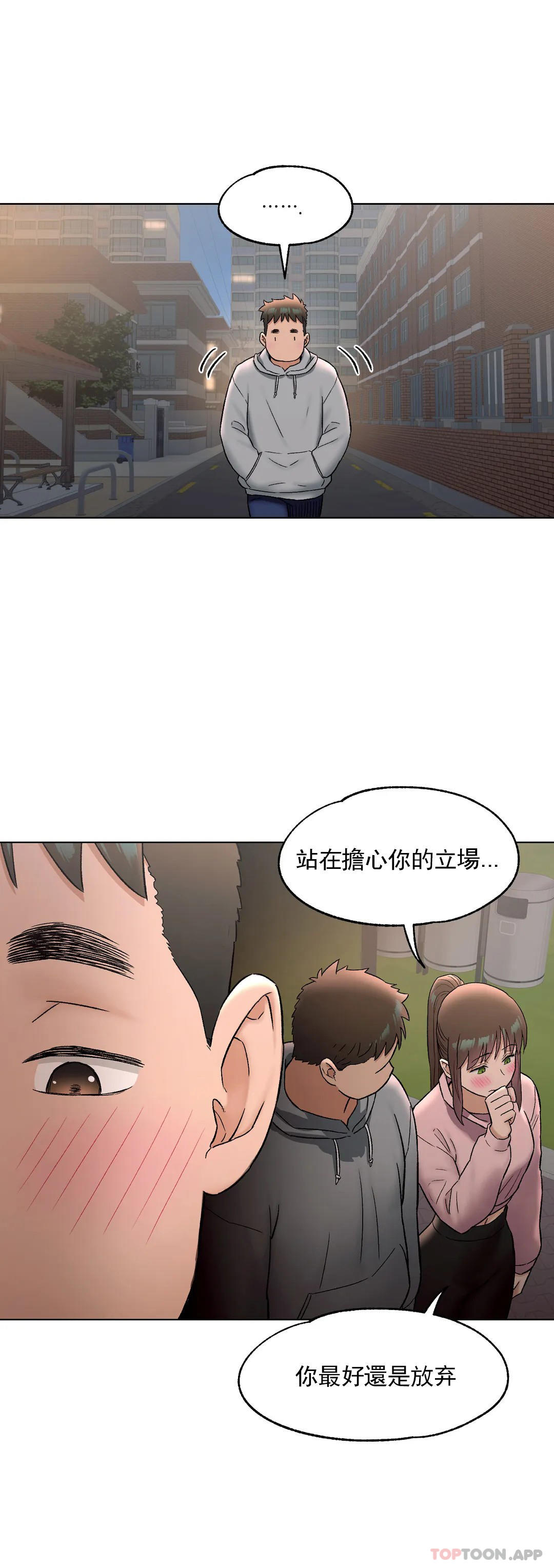 [韩国漫画] 非常运动 爱情,巨乳大奶#[31P]-21