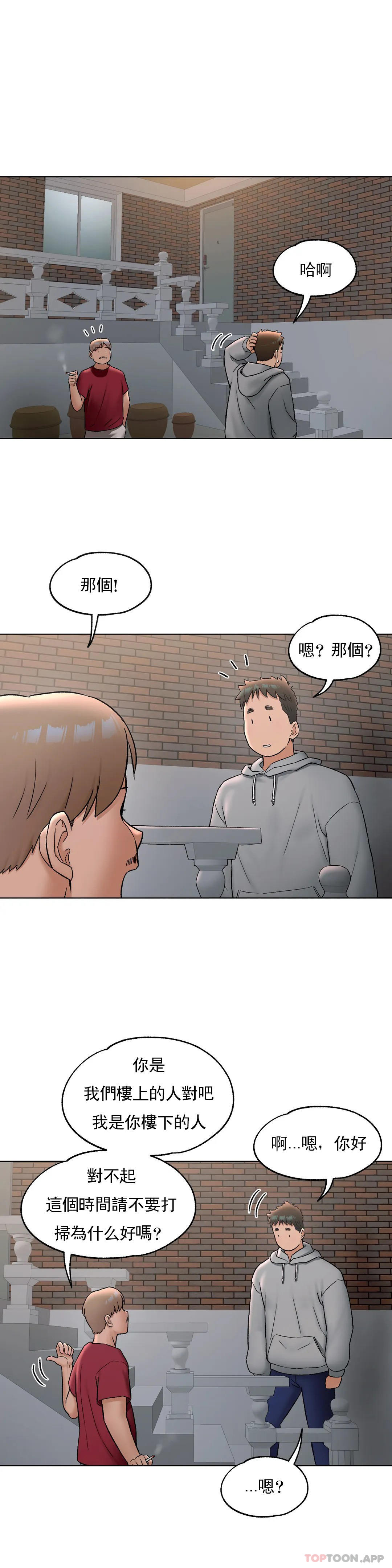 [韩国漫画] 非常运动 爱情,巨乳大奶#[31P]-26