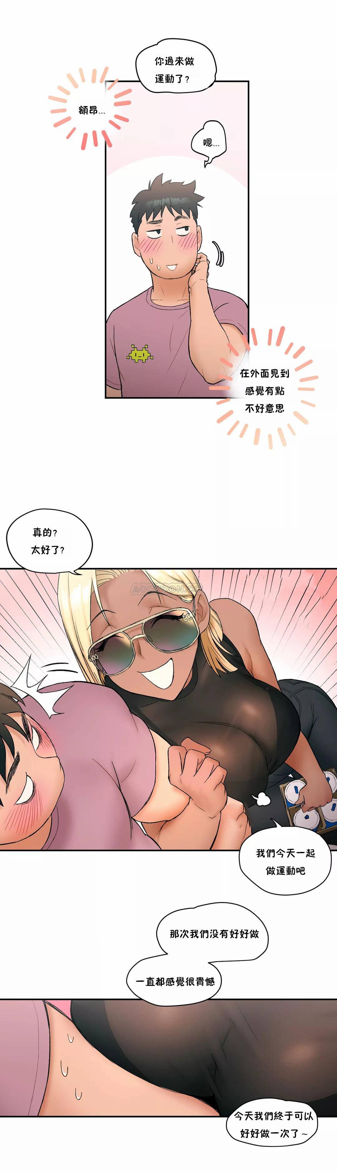 [韩国漫画] 非常运动 爱情,巨乳大奶#[23P]-10