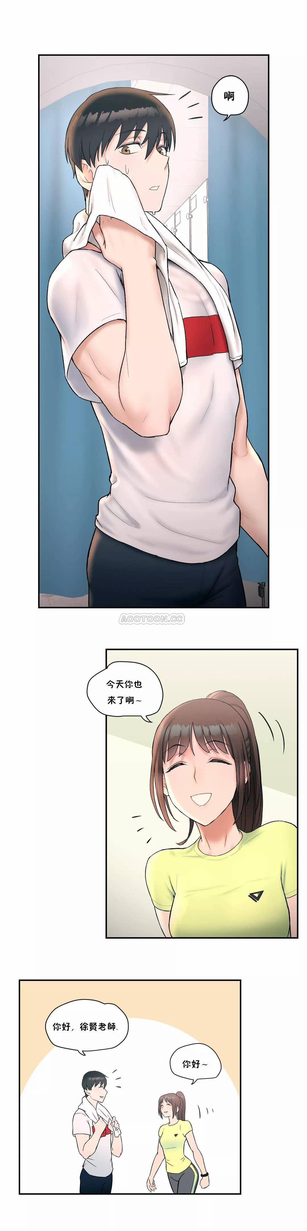 [韩国漫画] 非常运动 爱情,巨乳大奶#[23P]-12