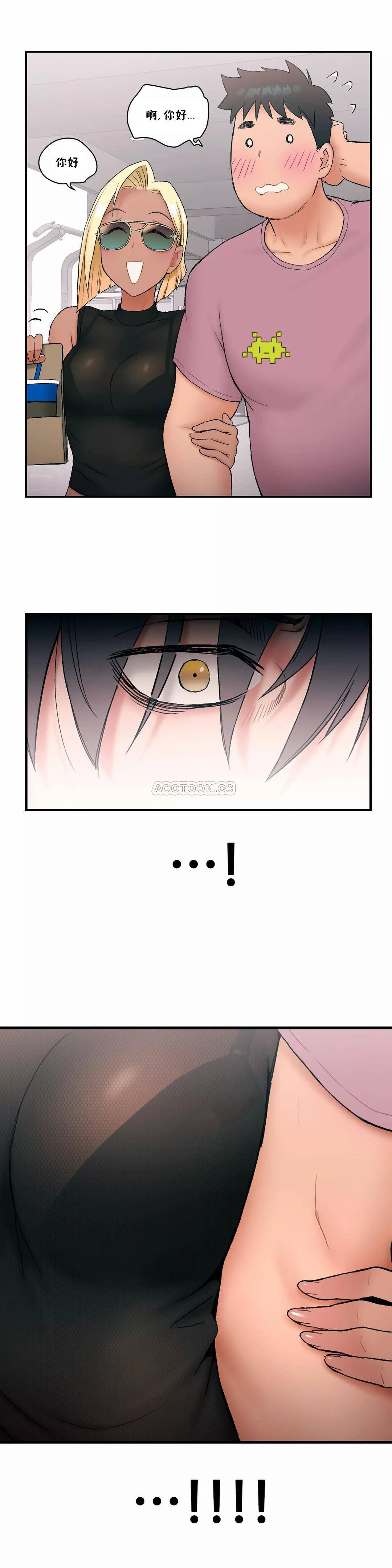 [韩国漫画] 非常运动 爱情,巨乳大奶#[23P]-17