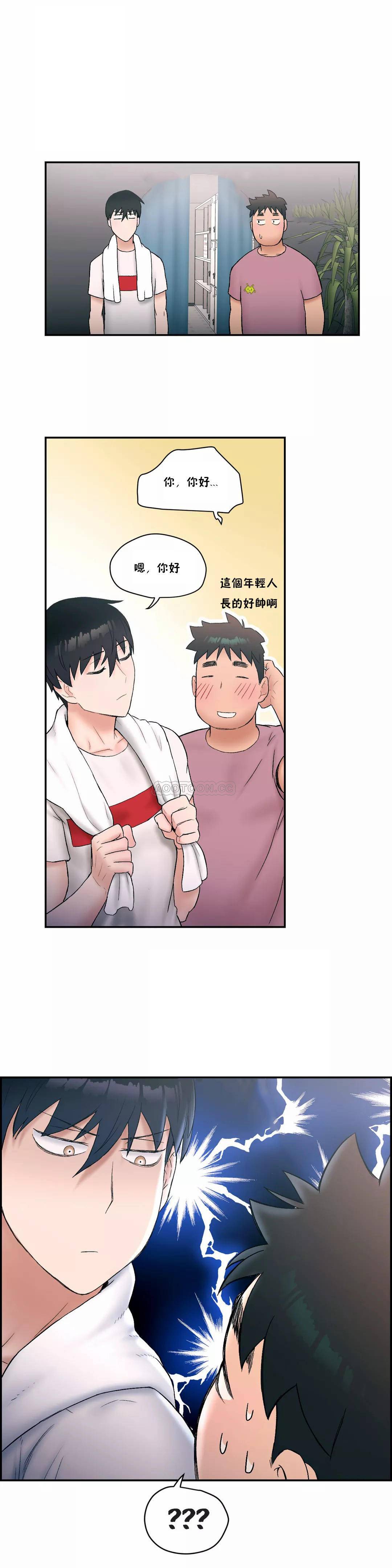 [韩国漫画] 非常运动 爱情,巨乳大奶#[23P]-19