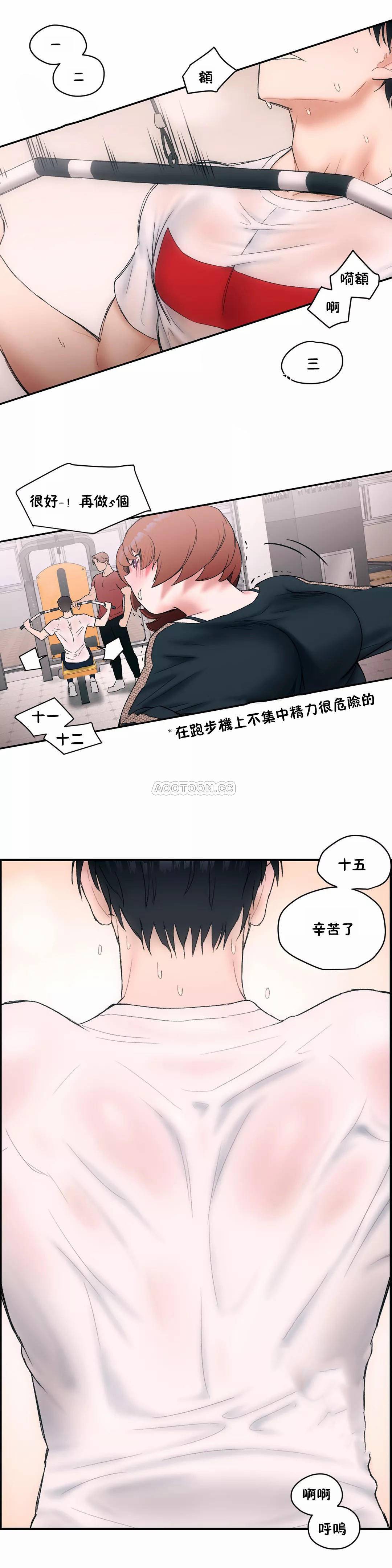 [韩国漫画] 非常运动 爱情,巨乳大奶#[23P]-2