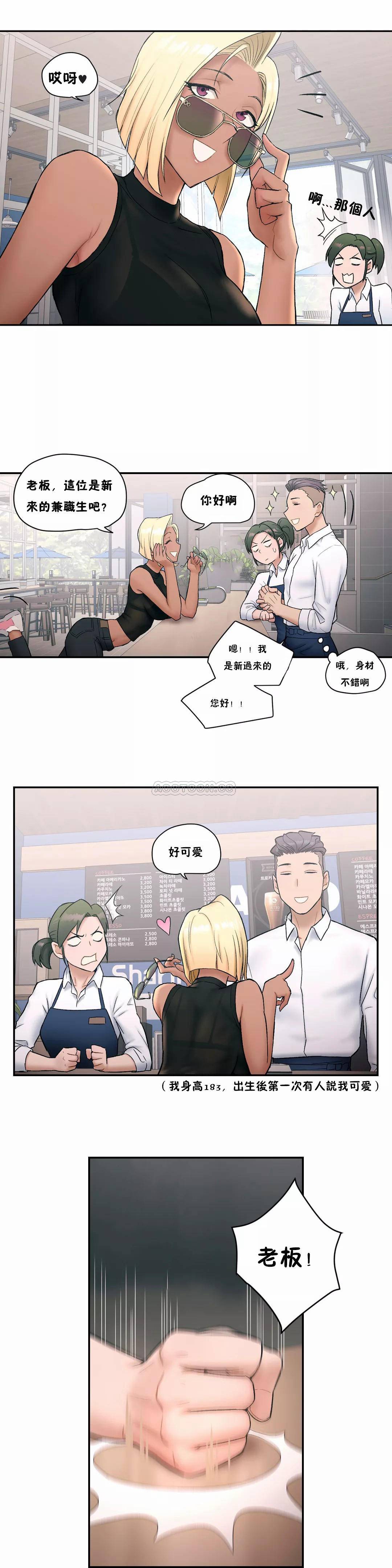 [韩国漫画] 非常运动 爱情,巨乳大奶#[23P]-5