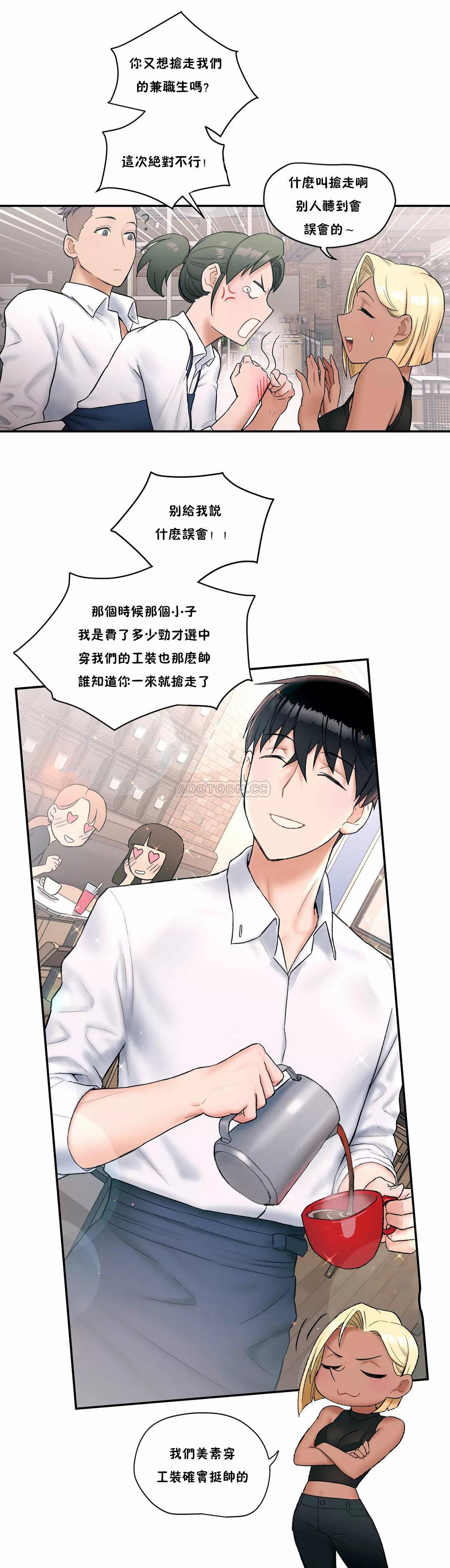 [韩国漫画] 非常运动 爱情,巨乳大奶#[23P]-6