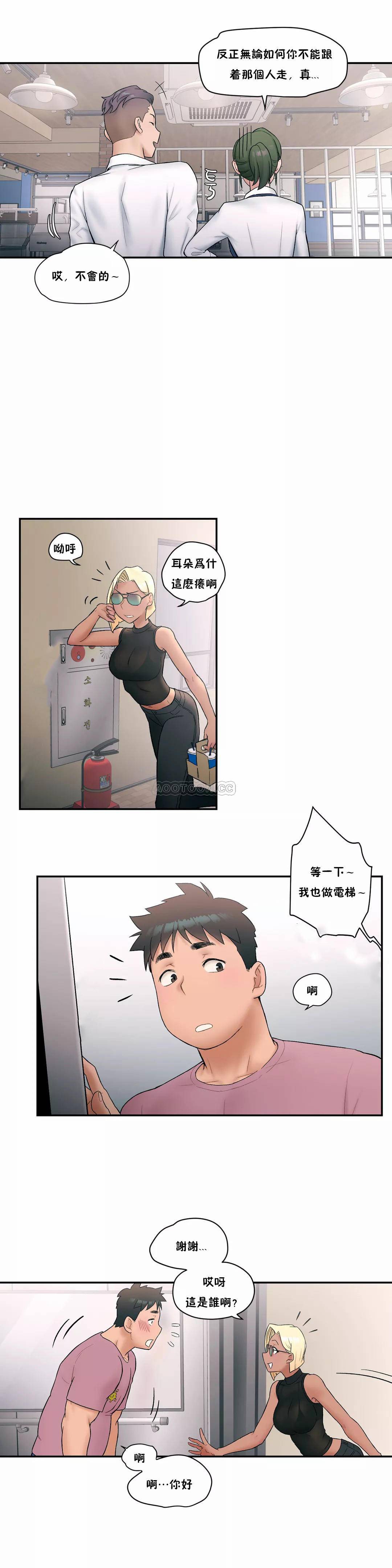 [韩国漫画] 非常运动 爱情,巨乳大奶#[23P]-9