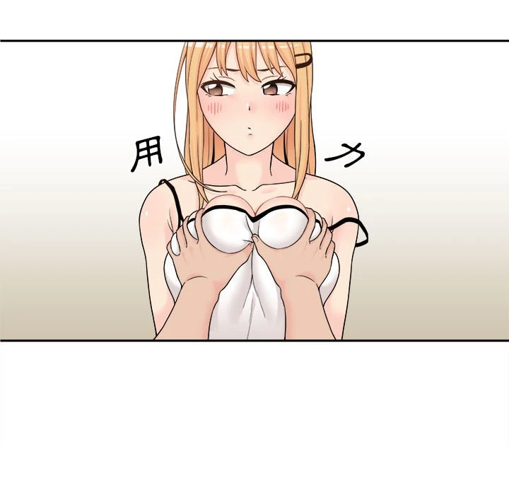 [韩国漫画] 越线的二十岁 剧情,女学生#[161P]-103
