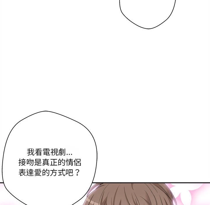 [韩国漫画] 越线的二十岁 剧情,女学生#[161P]-119