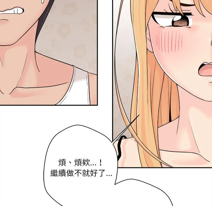 [韩国漫画] 越线的二十岁 剧情,女学生#[161P]-126