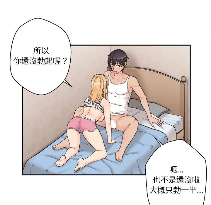 [韩国漫画] 越线的二十岁 剧情,女学生#[161P]-129