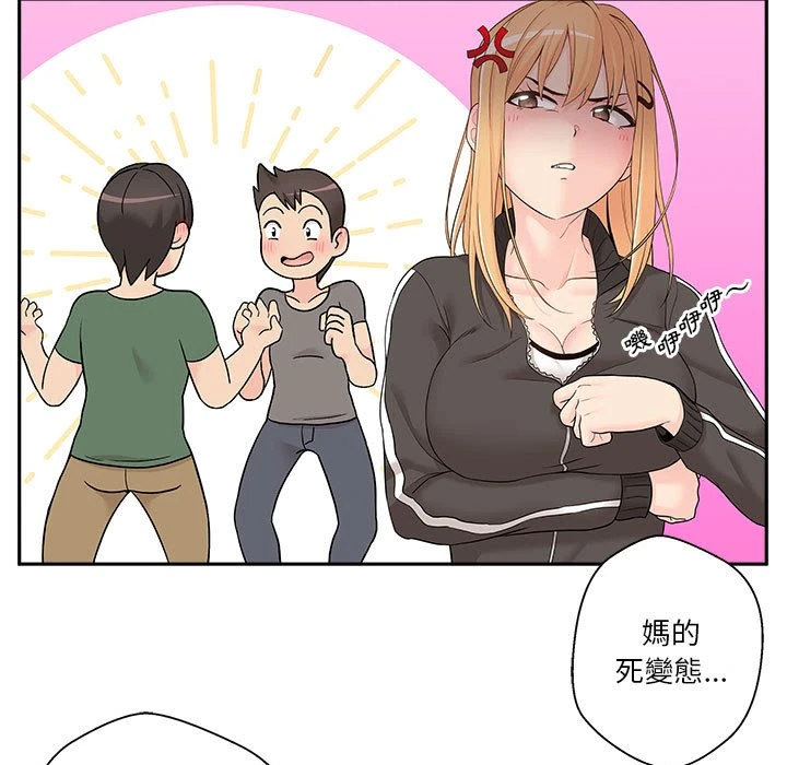 [韩国漫画] 越线的二十岁 剧情,女学生#[161P]-30
