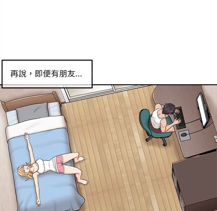 [韩国漫画] 越线的二十岁 剧情,女学生#[161P]-40