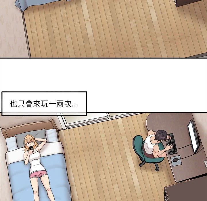 [韩国漫画] 越线的二十岁 剧情,女学生#[161P]-41