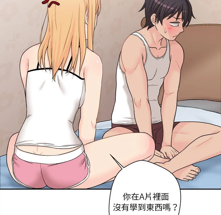 [韩国漫画] 越线的二十岁 剧情,女学生#[161P]-85