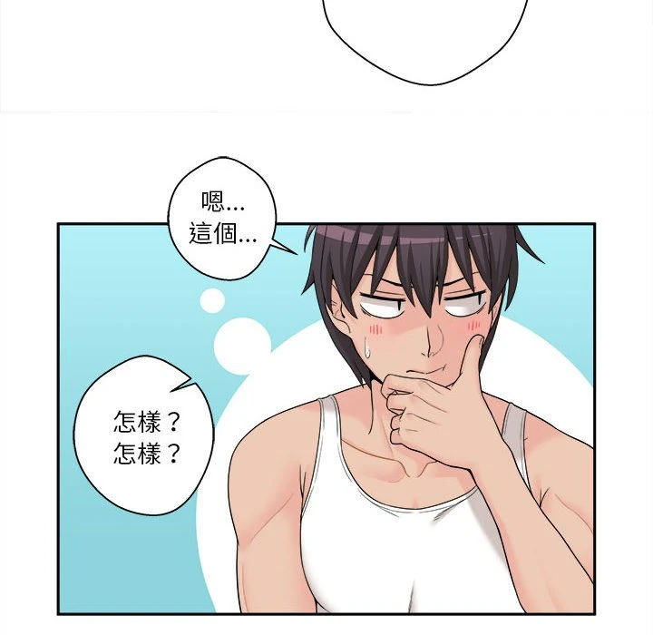 [韩国漫画] 越线的二十岁 剧情,女学生#[161P]-86