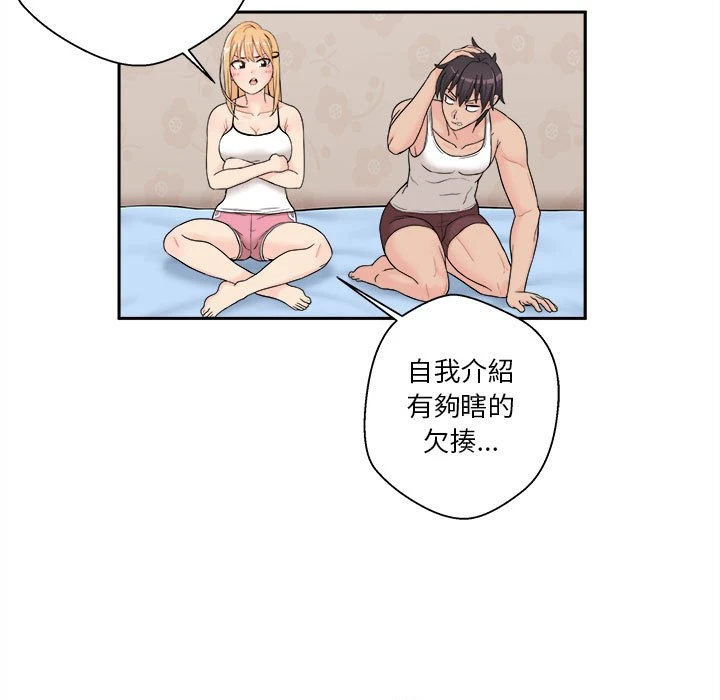 [韩国漫画] 越线的二十岁 剧情,女学生#[161P]-93