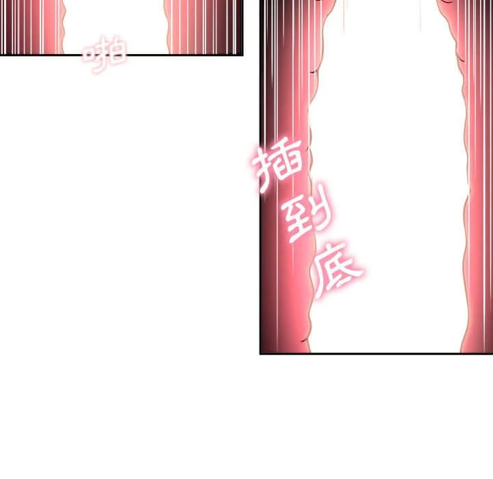 [韩国漫画] 越线的二十岁 剧情,女学生#[117P]-95
