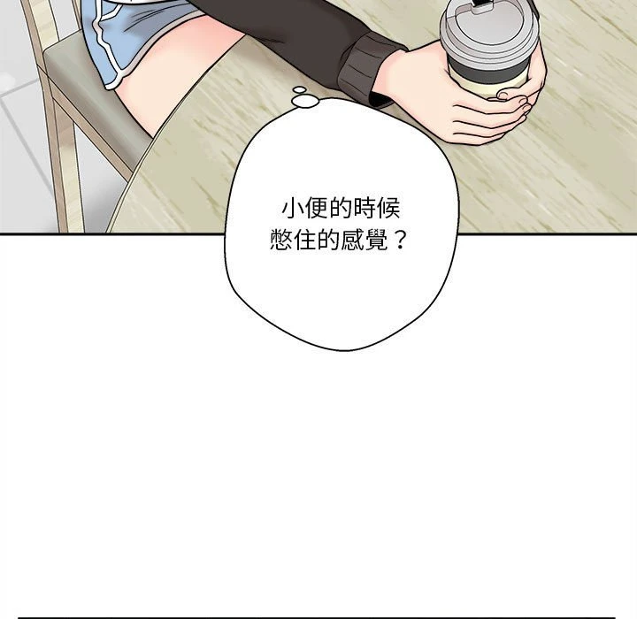 [韩国漫画] 越线的二十岁 剧情,女学生#[151P]-104